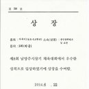 블랙벨트 태권 스쿨 이미지