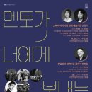 대전예술의전당-9 타임뉴스