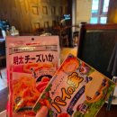 (주)비에쓰마트누구나홀딱반한닭강남역점 | [강남] 남소관 우육도삭면, 누구나홀딱반한닭 강남역점/무지카페,자라매장 방문 후기