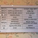 미진축산광안