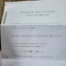 대곡농업협동조합 하나로마트 이미지