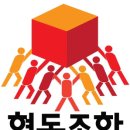 희망싹협동조합