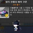 안젤라헤어 이미지