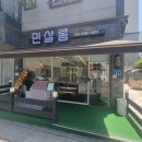 민살롱 - 서구 | 민살롱