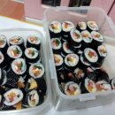 진짜맛있는김밥 이미지