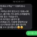 더 뷰티 보나 이미지