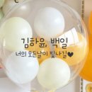 동그라미파티