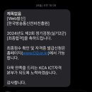 예스정보통신 - 제주시 월랑로 84 | [정보통신기사] 정보통신기사 실기 합격 후기