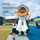 탈춤축제장 내 | [안동] 2025 안동 국제탈춤페스티벌 N번째 방문후기 ✨ | 주차 먹거리 놀거리 추천 축제일정 등