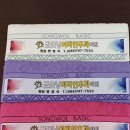 최고이비인후과의원 이미지