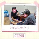 미리내경로당 이미지