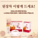 황백원 | 비리얼 전격 분석 & 황백원 건강나라 이야기