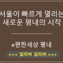 경춘로 1292-11 이미지