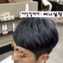 S써니헤어 이미지
