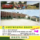 인계초등학교 이미지