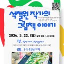 주엽어린이도서관 이미지