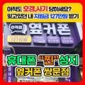 유안정보통신(주) 이미지