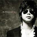 PK헤만 카카오 검색결과