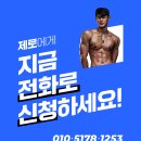 비나이더 광명점 Daum카페