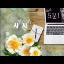 사회복지사 1급 기출문제풀이 - 사회복지실천기술론 이미지