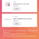 뷰티코인마켓 이미지