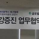 글로벌튼튼병원 이미지