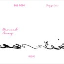 숲의 마음 이미지