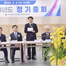 대한노인회 광주광역시연합회 이미지