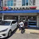 뉴욕바닷가재 이미지