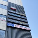 삼환큰사랑공인중개사사무소 | 낙성대 부동산 추천 집공략공인중개사사무소 신림점 만족