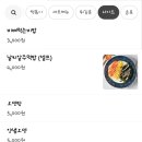 신마녀떡볶이 본점 이미지