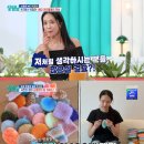 박정아 카카오 검색결과