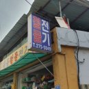 대흥철물 이미지