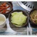 우렁삼겹