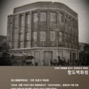 항도상회