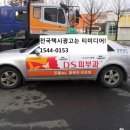 (주)창원택시 이미지