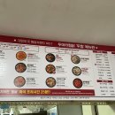 두찜 은평응암점 이미지