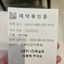 수지마리아 임신 10주차 졸업, 시험관 성공(이현정 부장님)