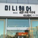 용덕미용실