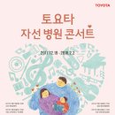 가족사랑간병인센터