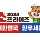 양지-3560 이미지