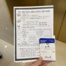 제트홀덤펍 | 여수 호캉스, 유탑 마리나 호텔 자쿠지 스위트 ♥
