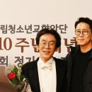 춘천청소년교향악단 이미지