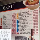 내고향왕만두 이미지