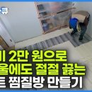 옥찜질방 이미지