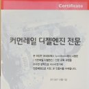 스피드메이트 터미널점 이미지