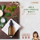 김정희오일 네이버블로그