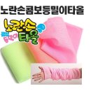 (주)미앤미