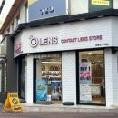 오렌즈구미점 이미지