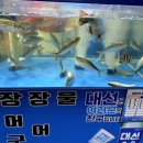합천대가횟집
